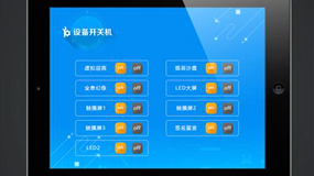 展廳中控系統(tǒng)在多媒體展廳中都有哪些優(yōu)勢？