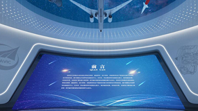 科普展廳設計方案包含這些互動技術