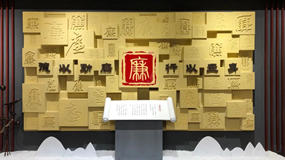 廉政教育館建設方案中常用的多媒體類型